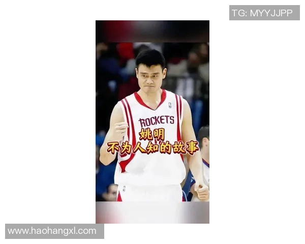 姚明想毒的背后真相揭示了体育明星的心理压力与社会责任感 姚明想毒的背后真相揭示了体育明星的心理压力与社会责任感