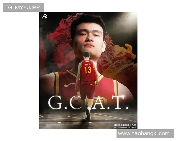 姚明:从篮球巨星到文化桥梁的传奇人生与影响力探讨 姚明:从篮球巨星到文化桥梁的传奇人生与影响力探讨